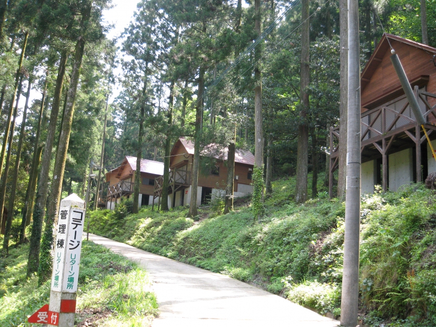 Okuhiratani Campground