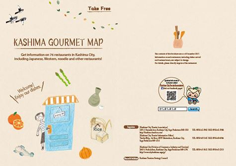 Kashima City gourmet map